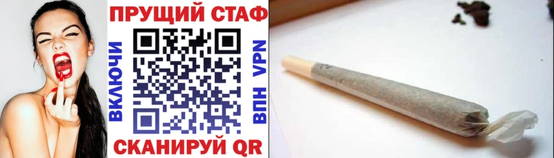 Наркота Новый Оскол A-PVP АМФ ГАШ МАРИХУАНА Cocaine