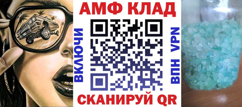 АМФЕТАМИН Premium  маркетплейс Telegram  omg зеркало  Новый Оскол  купить  сайты 