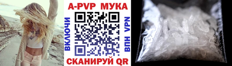где найти наркотики  Новый Оскол  Альфа ПВП Соль 