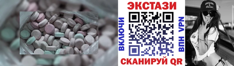 Ecstasy mix купить цена hydra Новый Оскол