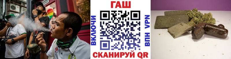 ГАШ убойный Новый Оскол