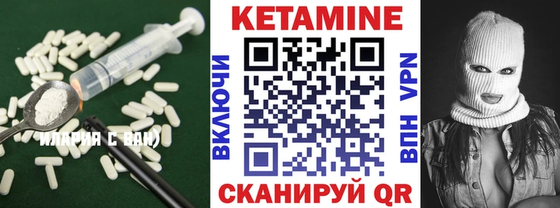 КЕТАМИН ketamine  Новый Оскол 