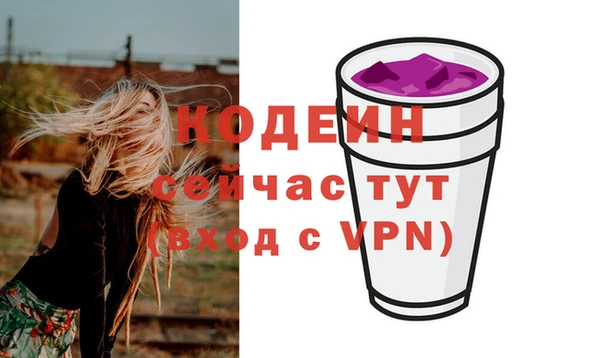 спиды Куйбышев