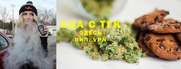 гашишное масло Кукмор