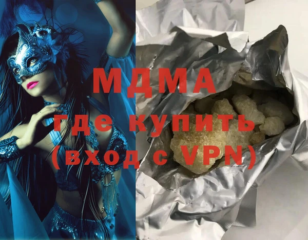 гидра Кулебаки