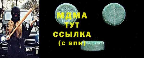 спиды Куйбышев