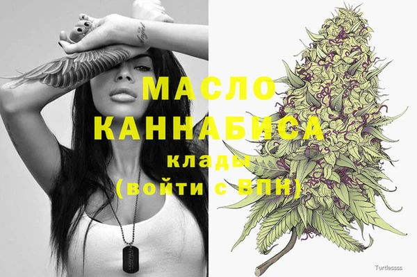 гашишное масло Кукмор