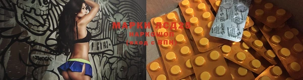 спиды Куйбышев
