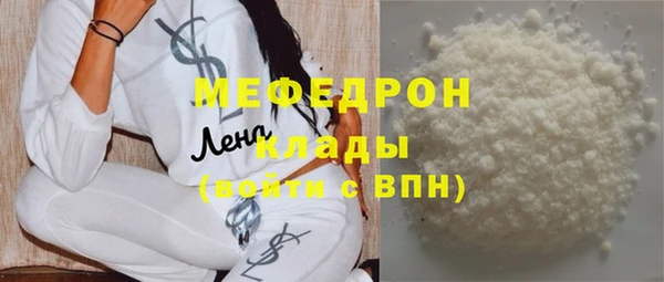 спиды Куйбышев