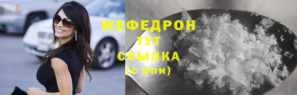спиды Куйбышев