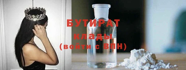 гашишное масло Кукмор