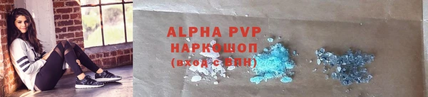 спиды Куйбышев
