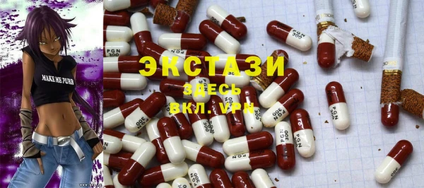 спиды Куйбышев