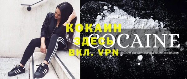 спиды Куйбышев