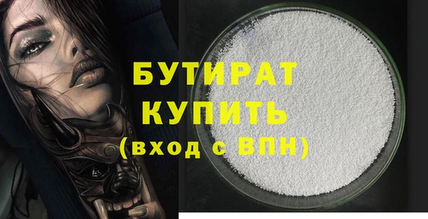 спиды Куйбышев