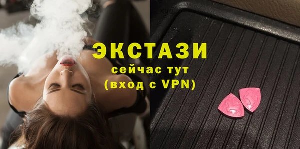 спиды Куйбышев