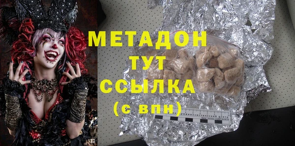 гидра Кулебаки