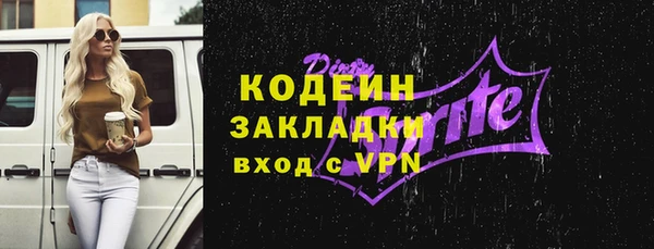 гидра Кулебаки