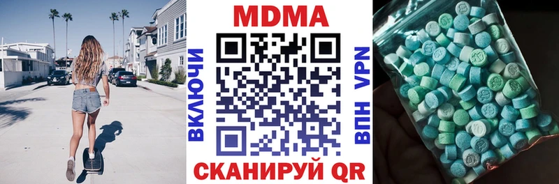 МДМА crystal  даркнет какой сайт  Новый Оскол 