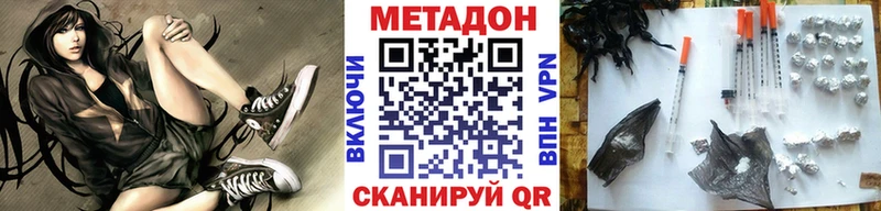 блэк спрут сайт Новый Оскол МЕТАДОН methadone
