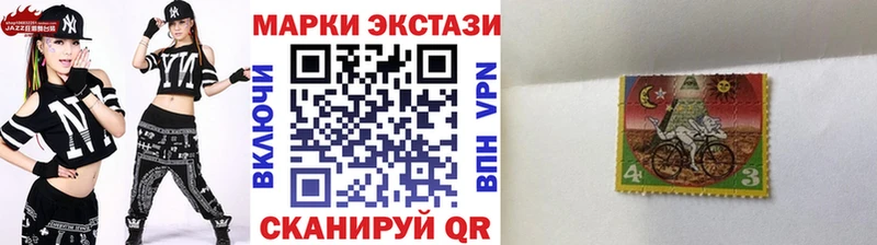 Наркотические марки 1,5мг  Новый Оскол 
