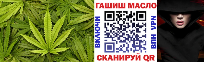 Дистиллят ТГК вейп с тгк Новый Оскол