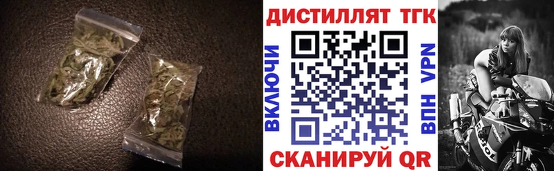купить   Новый Оскол  ТГК вейп с тгк 