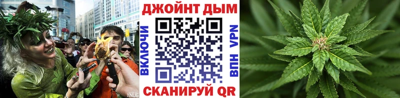 shop телеграм  Новый Оскол  МАРИХУАНА конопля  как найти закладки 